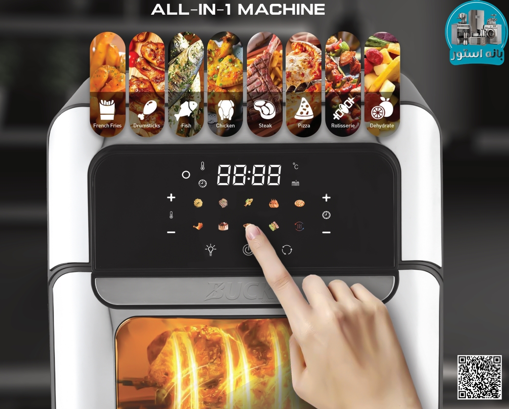 سرخ کن 12 لیتر باک مدل BK1013