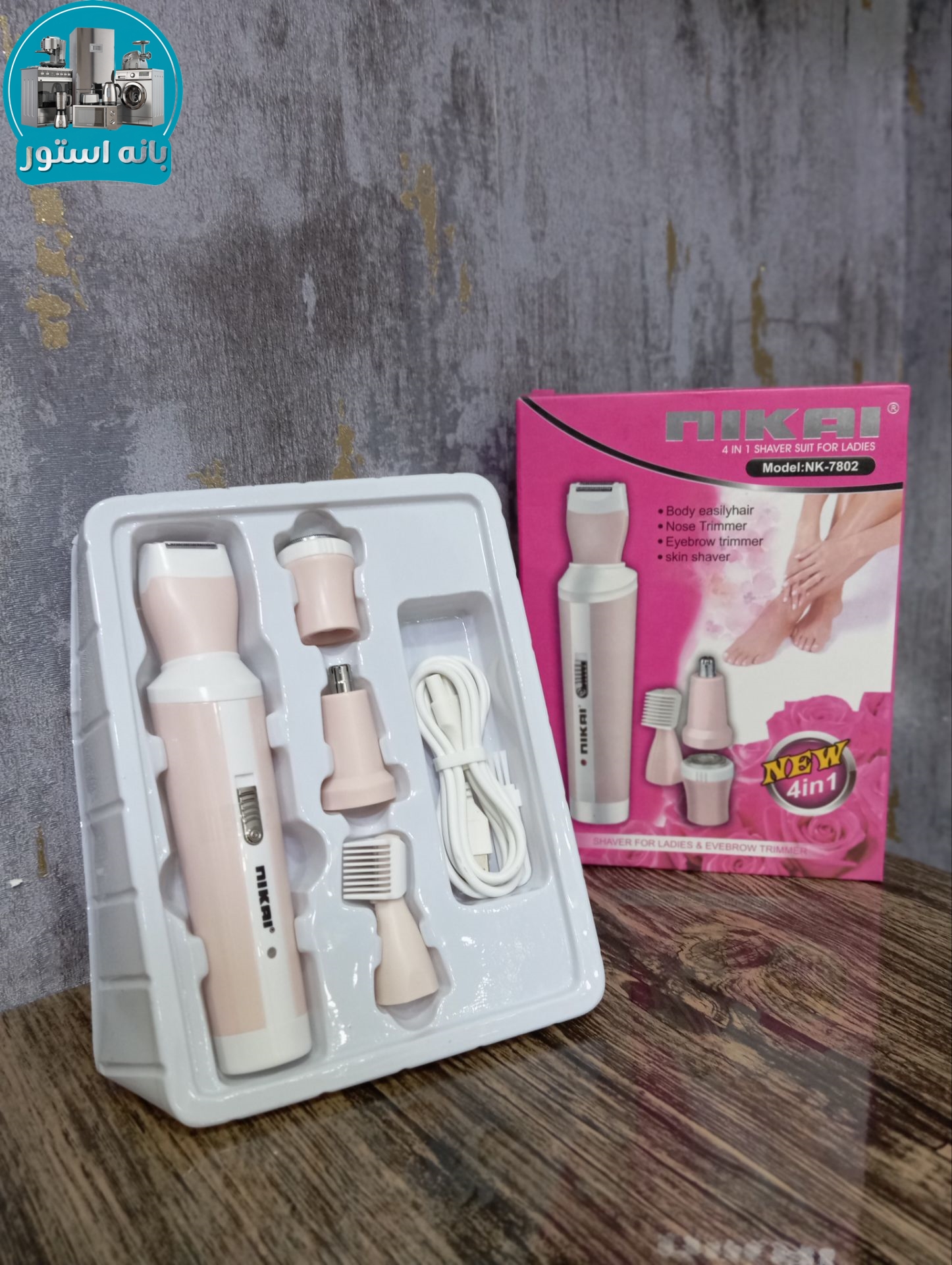 شیور 4 کاره نیکایی مدل NK-7802