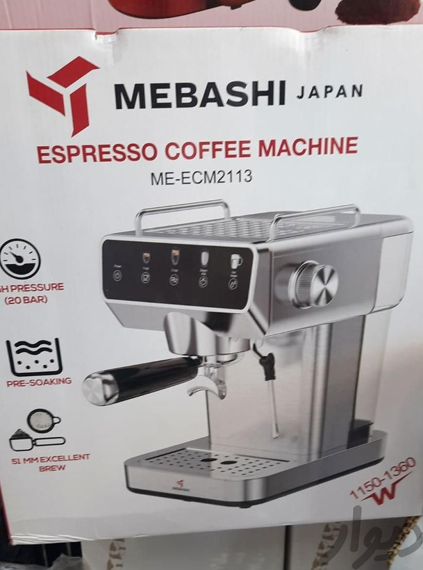 اسپرسوساز مباشی مدل ME-ECM 2113