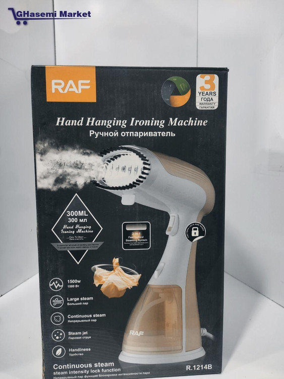 اتوبخارگر راف مدل R.1214