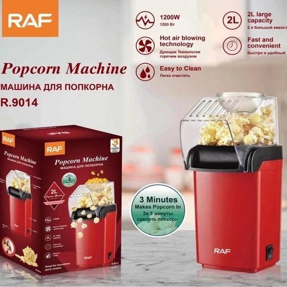 پاپ کورن ساز راف مدل R.9014