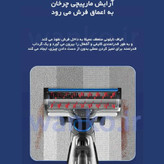 جاروشارژی بیسل مدل CrossWave x7 plus