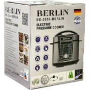 زودپز برلین مدل BE-2050