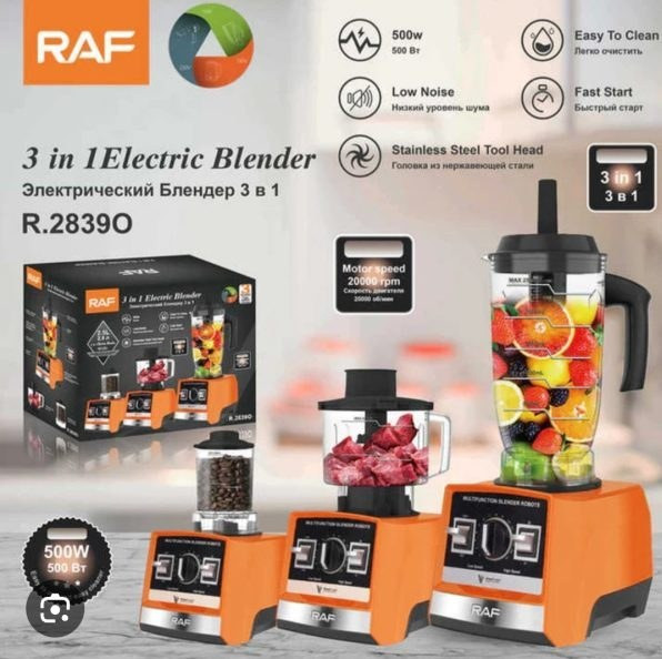 مخلوط کن سه کاره راف مدل R.2839