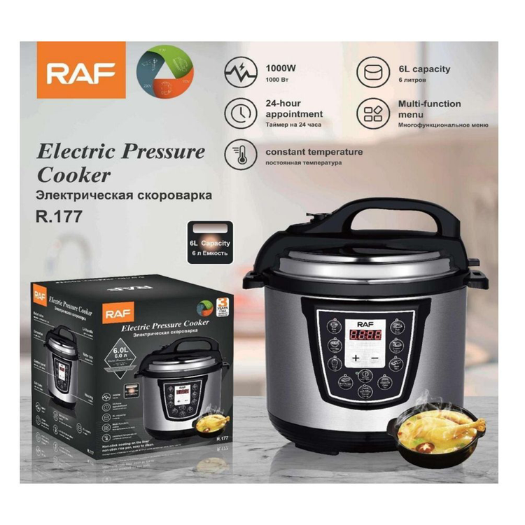 زودپز برقی راف مدل R.177