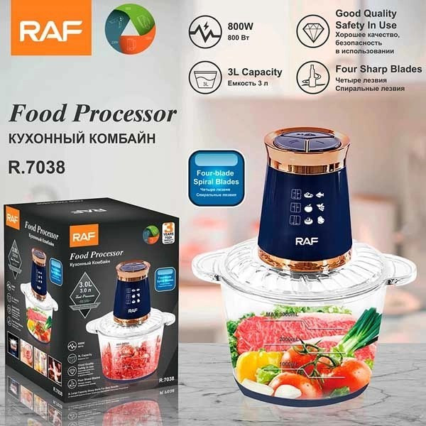 خردکن 3 لیتر راف مدل R.7038