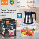 خردکن 3 لیتر راف مدل R.7037