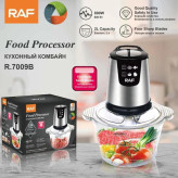 خردکن 2 لیتر راف مدل R.7009