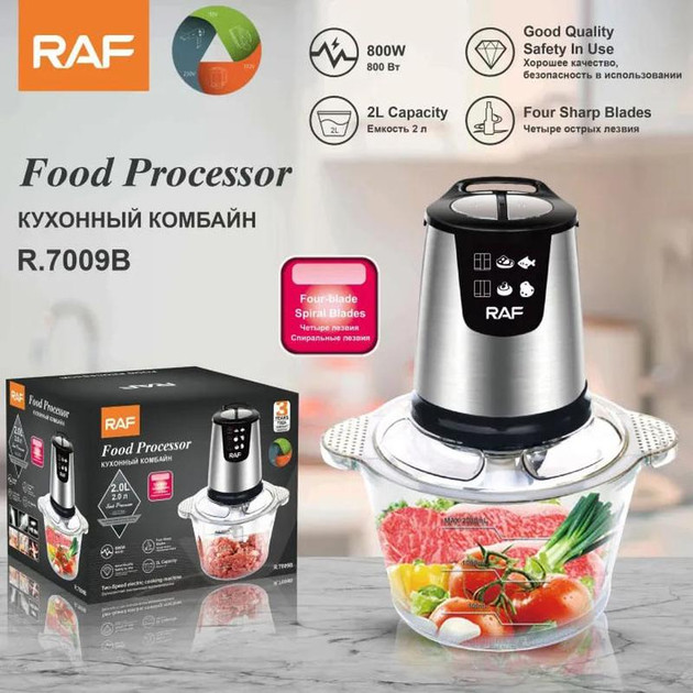 خردکن 2 لیتر راف مدل R.7009