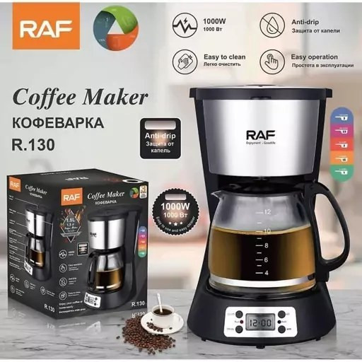 قهوه ساز راف مدل R.130