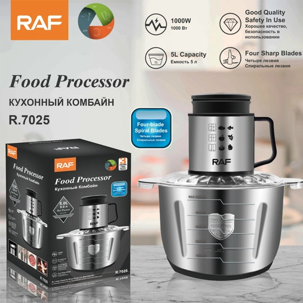 خردکن 5 لیتر راف مدل R.7025