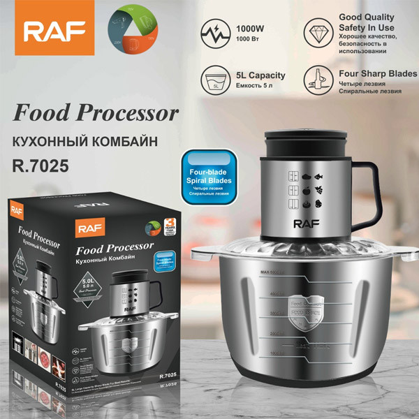 خردکن 5 لیتر راف مدل R.7025