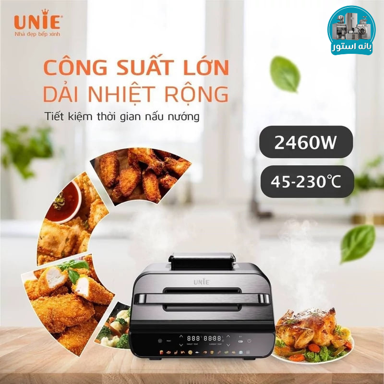 سرخ کن و گریل یونی مدل US-888