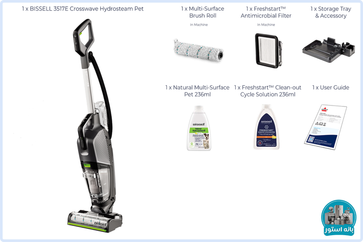جاروبرقی سه کاره بیسل مدل 3527N