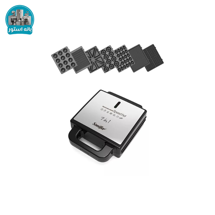 ساندویچ ساز 7 کاره سونیفر مدل SF-6144