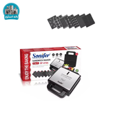 ساندویچ ساز 7 کاره سونیفر مدل SF-6144