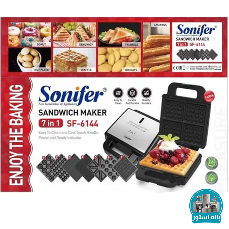 ساندویچ ساز 7 کاره سونیفر مدل SF-6144