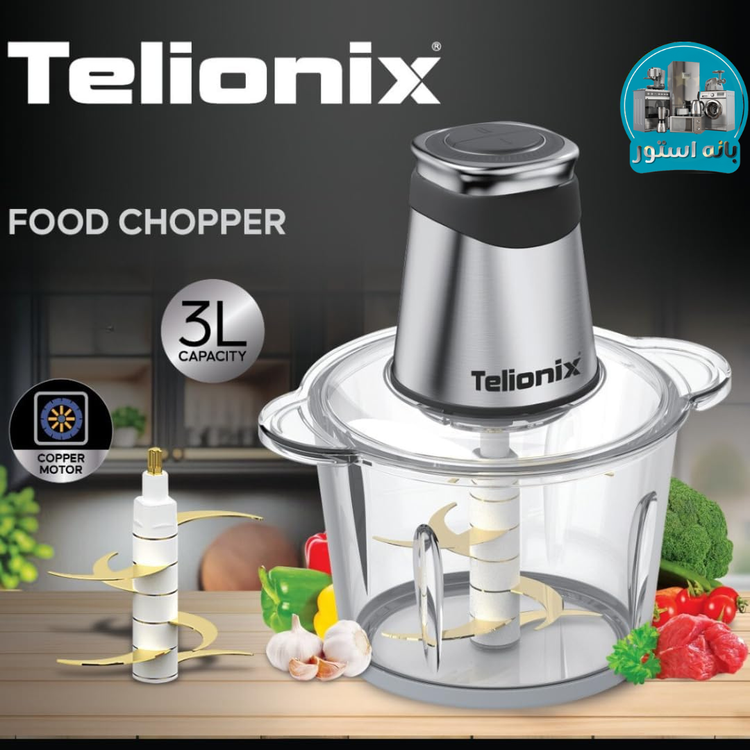 خردکن 3 لیتر تیلیونیکس مدل TC 1893