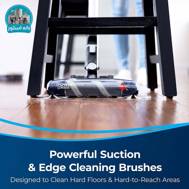 جاروشارژی بیسل مدل POWEREDGE 3111G