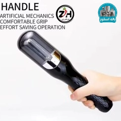 موخوره گیر هوشمند بابلیس مدل BY-750