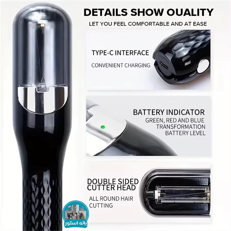 موخوره گیر هوشمند بابلیس مدل BY-750