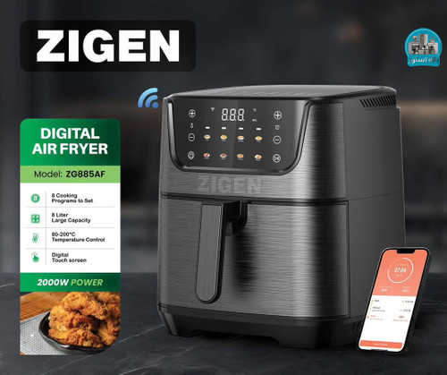 سرخ کن 8 لیتر زیگن مدل ZG885AF