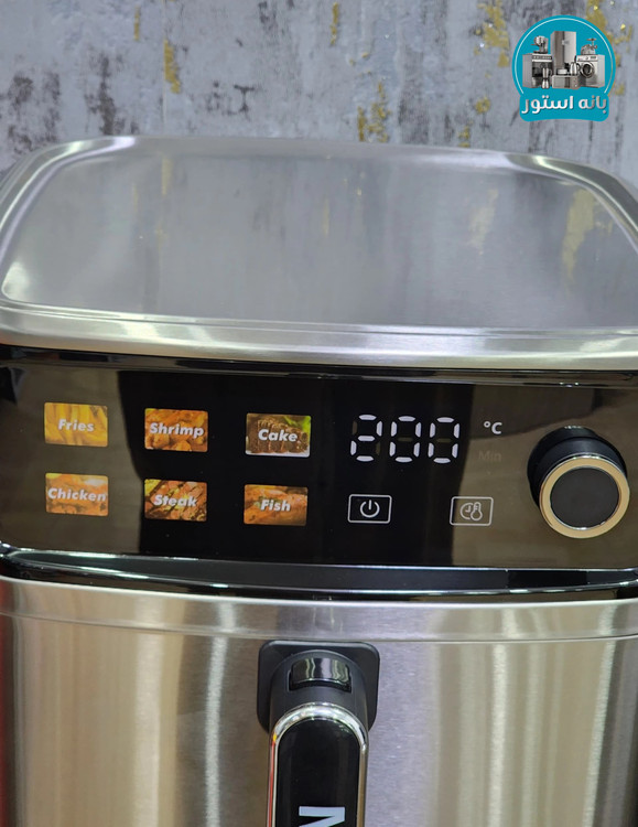 سرخ کن 8 لیتر مودن مدل MA-2050