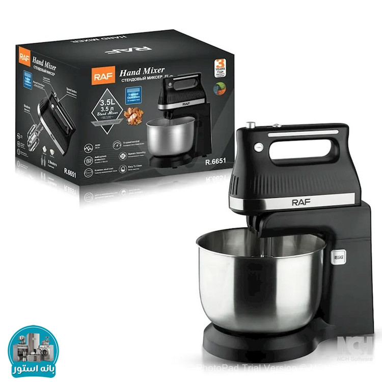 همزن کاسه دار راف مدل R.6651