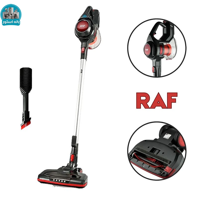 جاروشارژی راف مدل R.8667