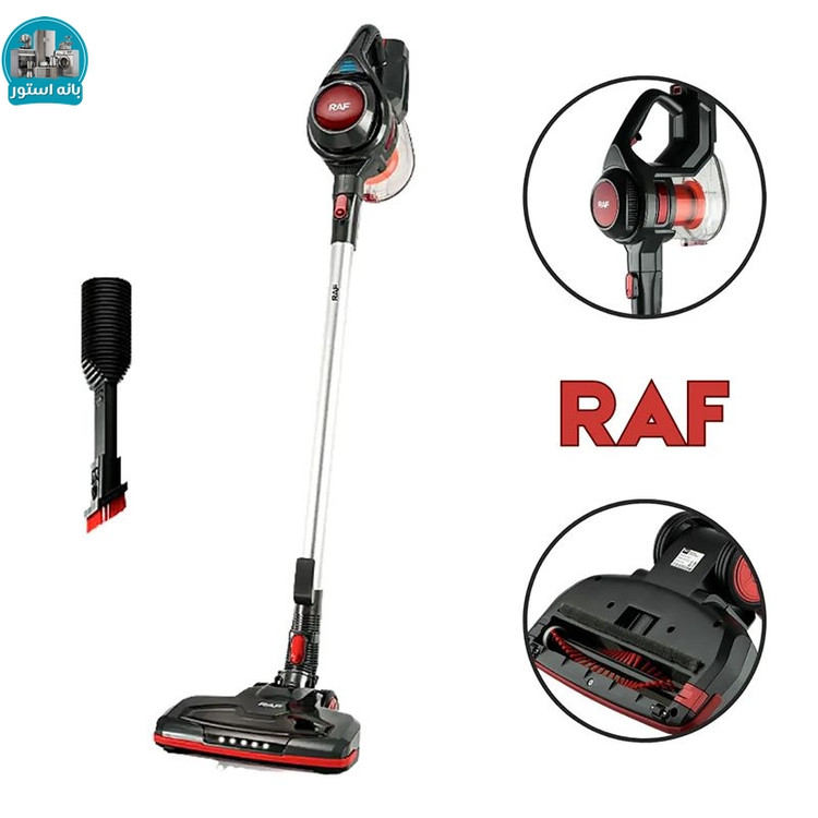جاروشارژی راف مدل R.8667