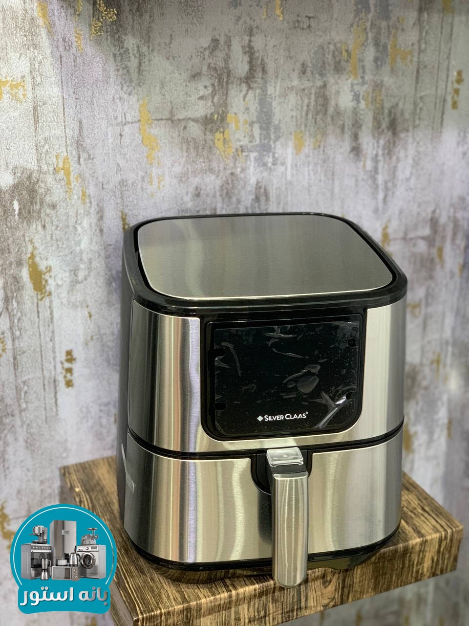 سرخ کن 8 لیتر سیلورکلاس مدل SC-7058