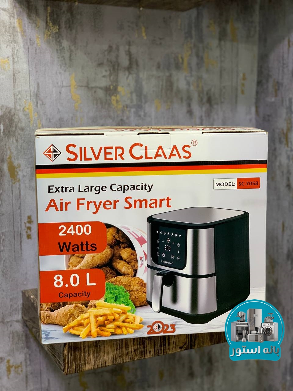 سرخ کن 8 لیتر سیلورکلاس مدل SC-7058