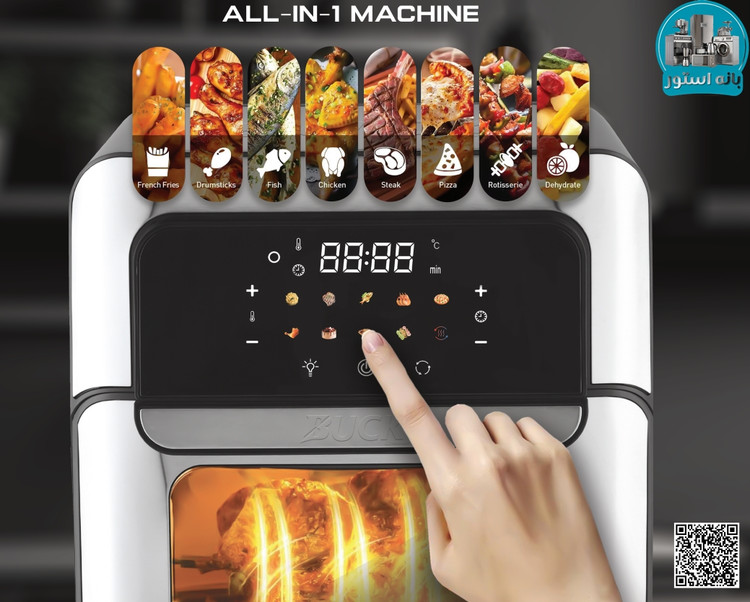 سرخ کن 12 لیتر باک مدل BK1013