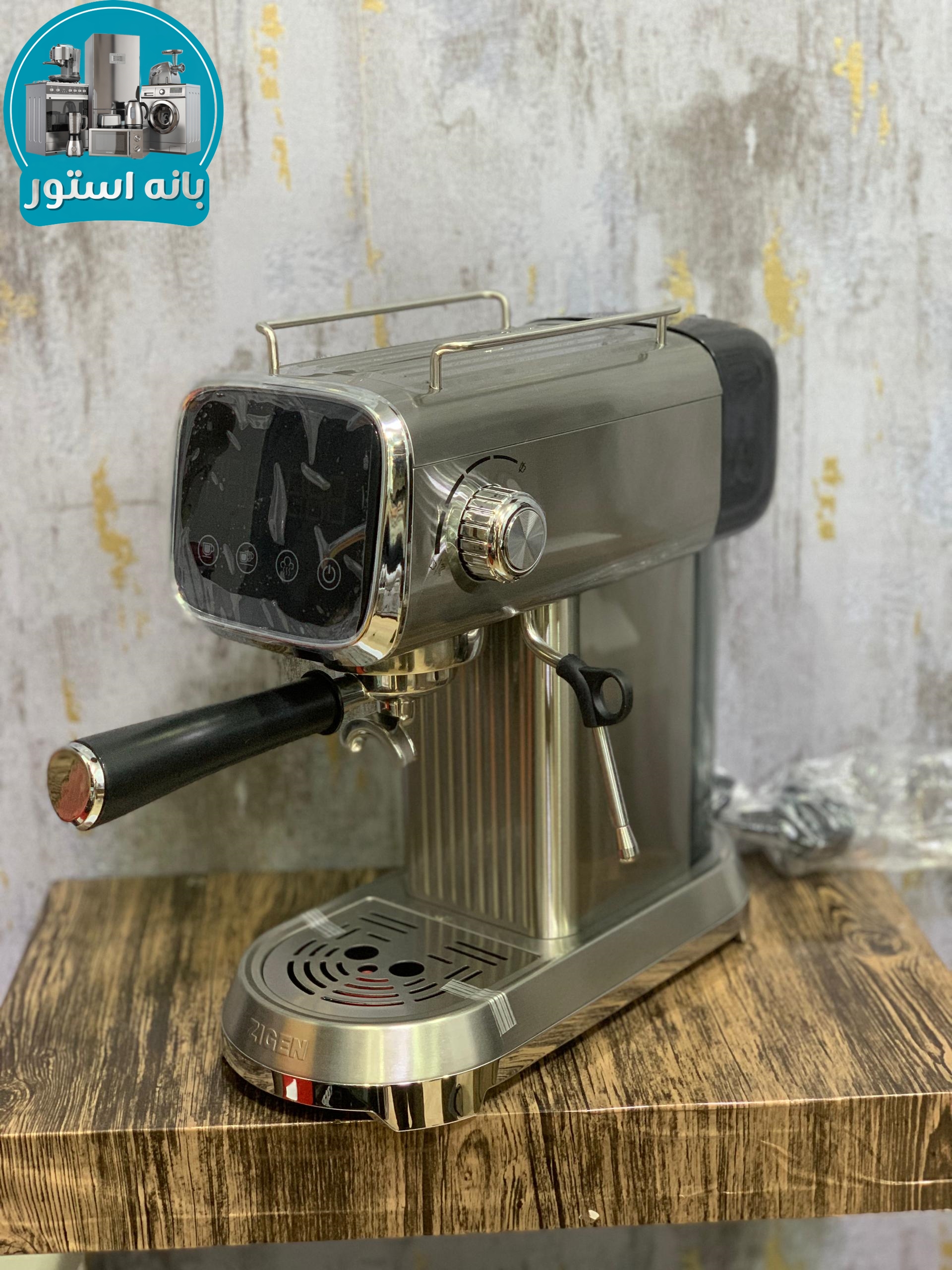 اسپرسوساز زیگن مدل ZG120ES