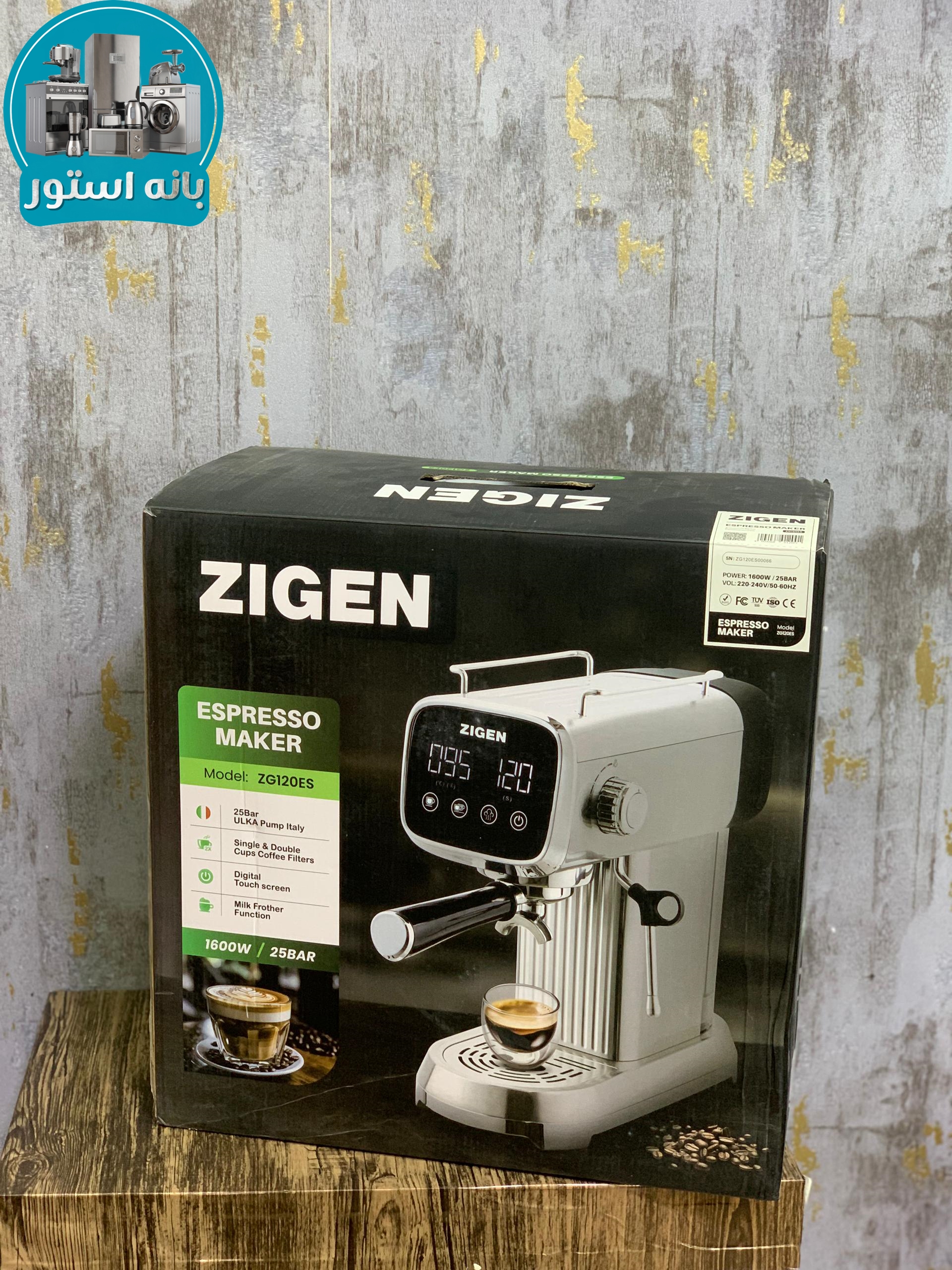 اسپرسوساز زیگن مدل ZG120ES