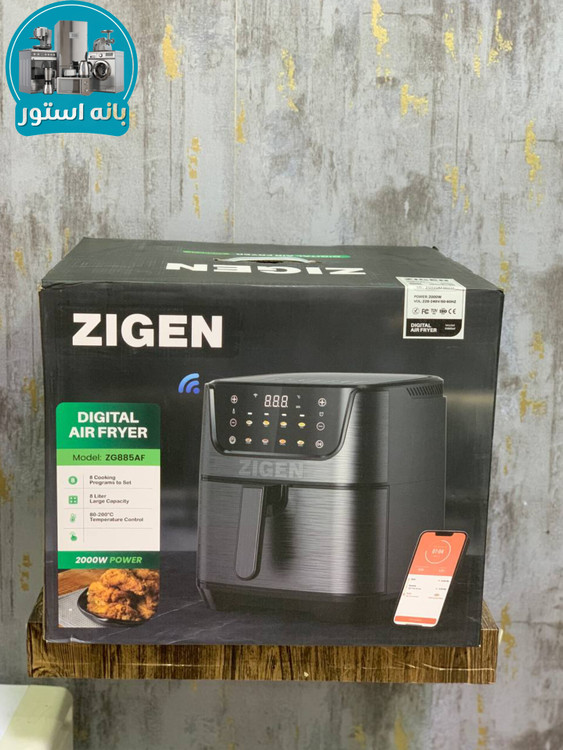 سرخ کن 8 لیتر زیگن مدل ZG885AF