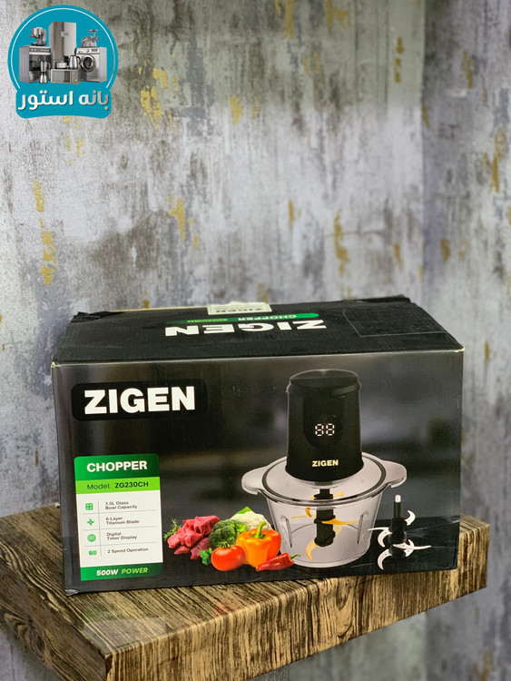 خردکن 3 لیتر زیگن مدل ZG230CH