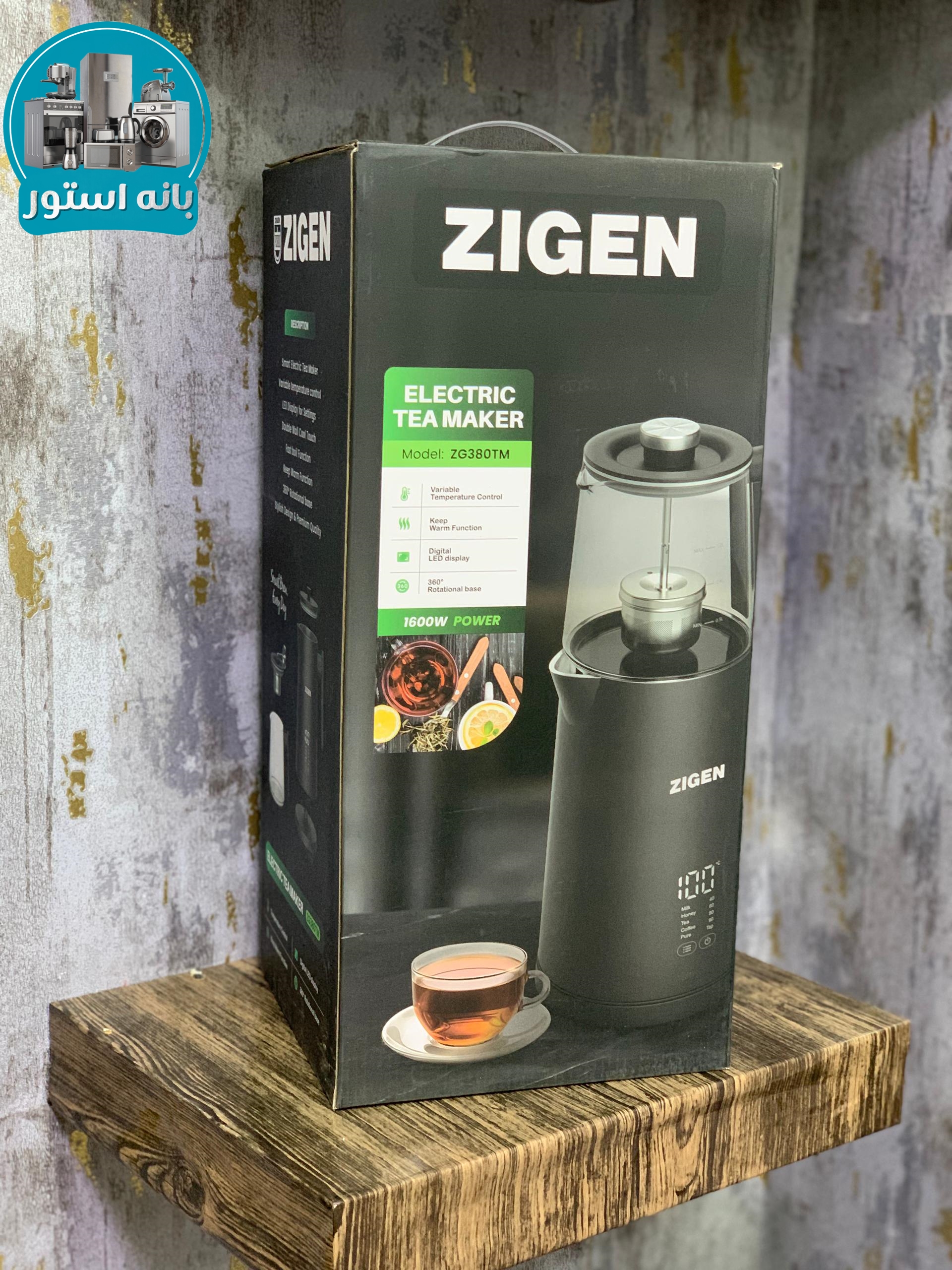 چای ساز روهمی زیگن مدل ZG380TM