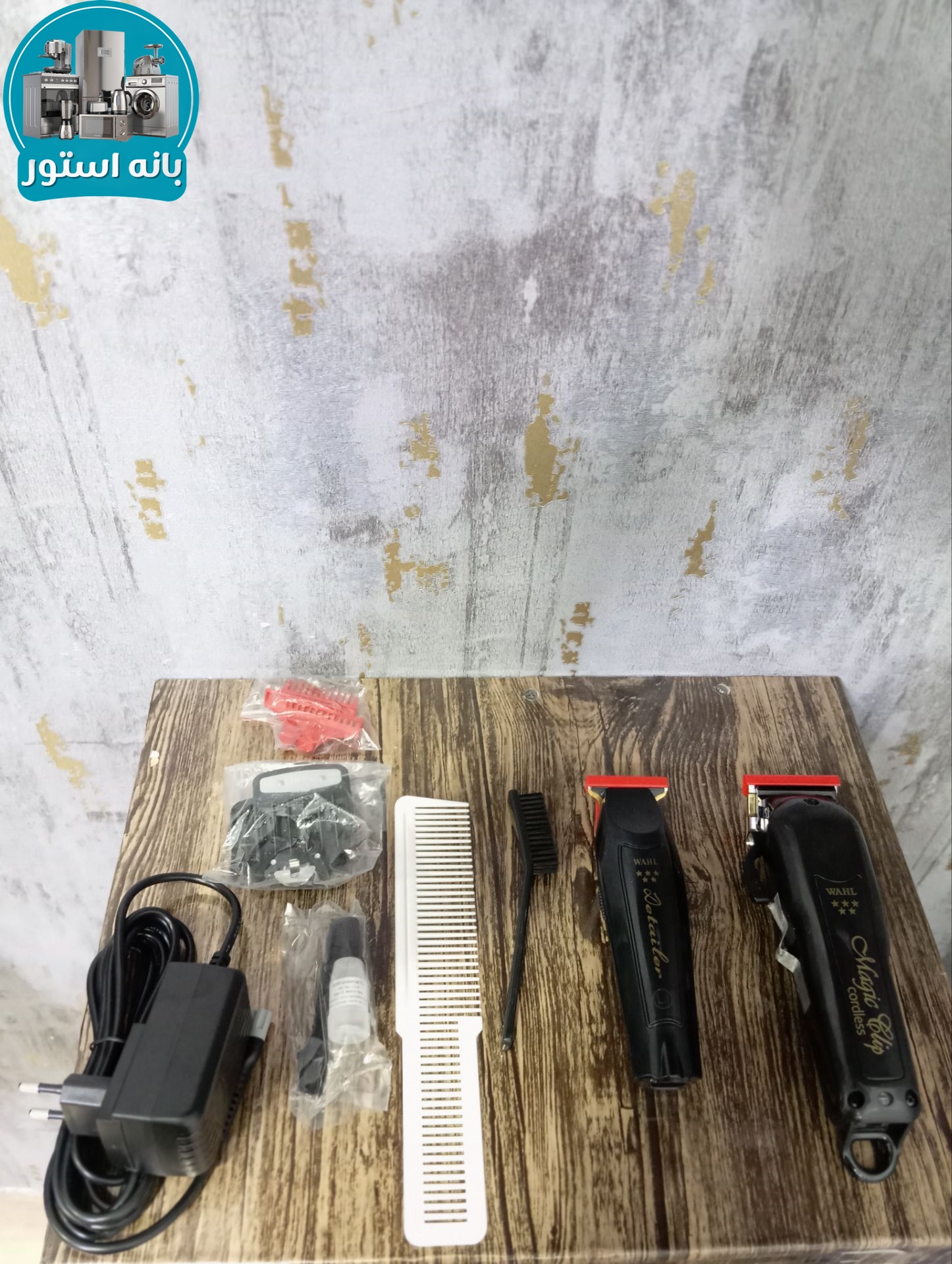 ماشین اصلاح دوقلو وال مدل BARBER COMBO
