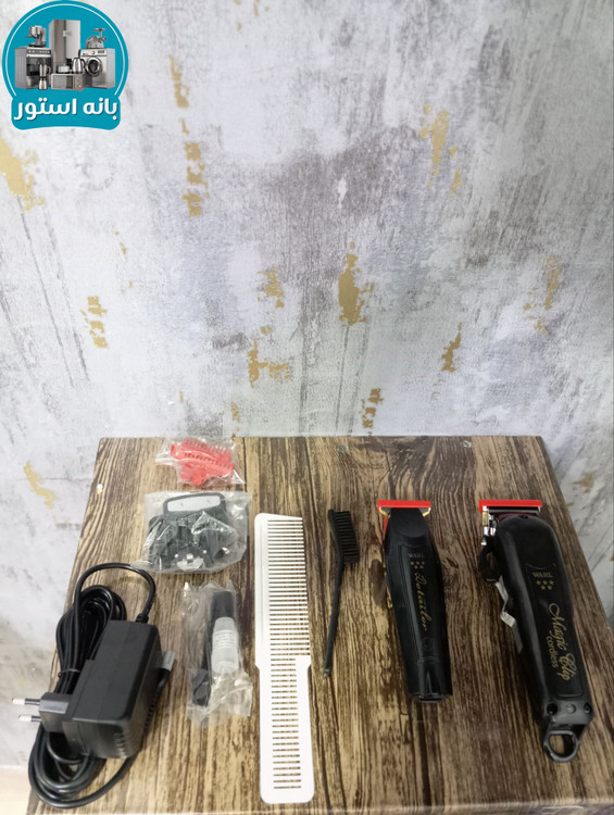 ماشین اصلاح دوقلو وال مدل BARBER COMBO
