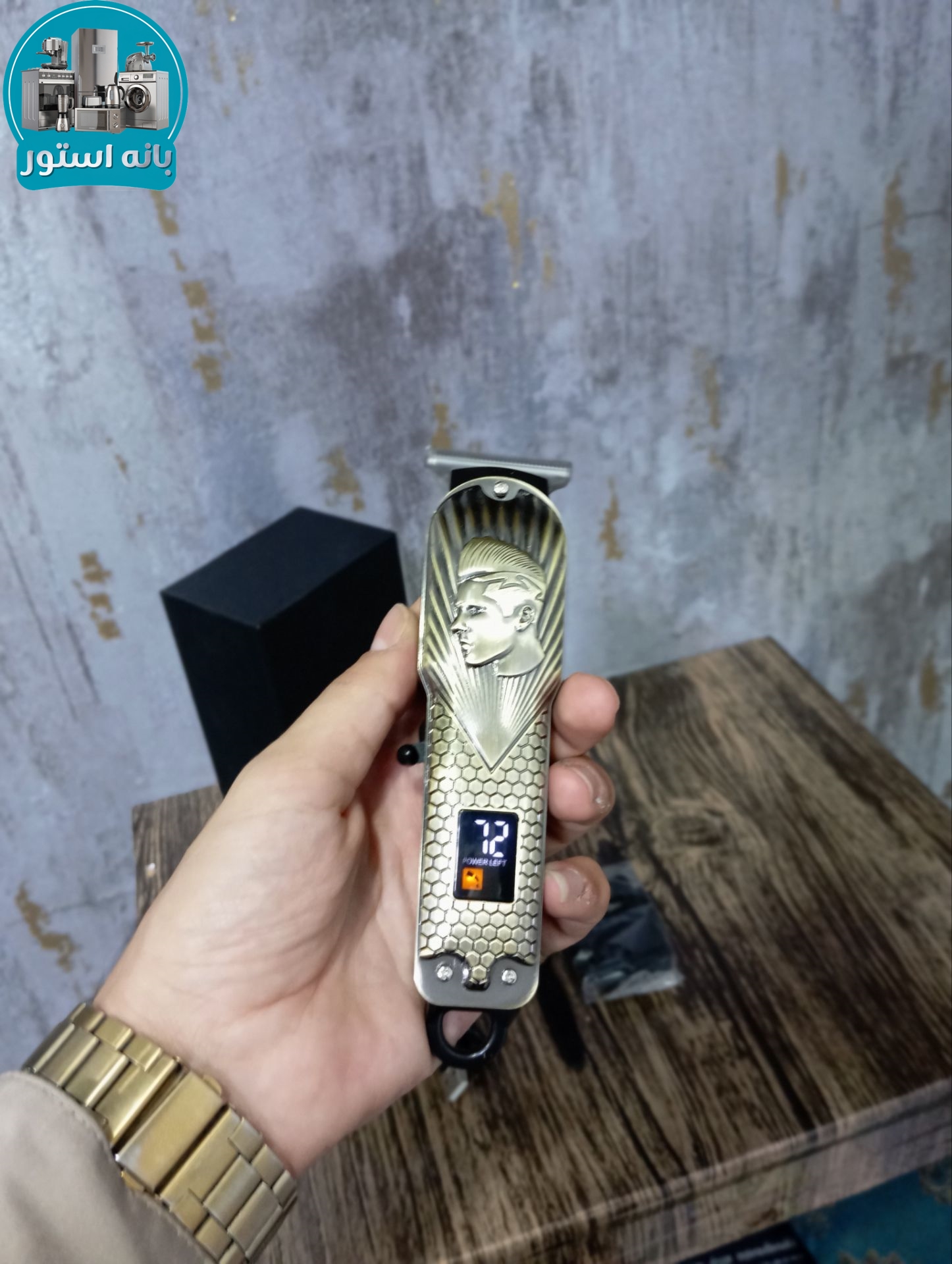 ماشین اصلاح فیلیپس مدل PH-7055