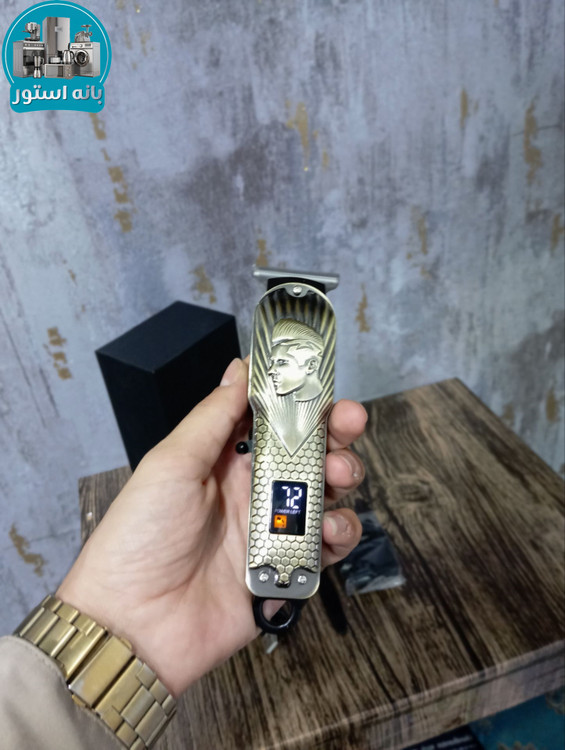 ماشین اصلاح فیلیپس مدل PH-7055