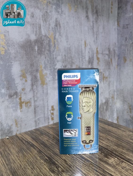 ماشین اصلاح فیلیپس مدل PH-7055