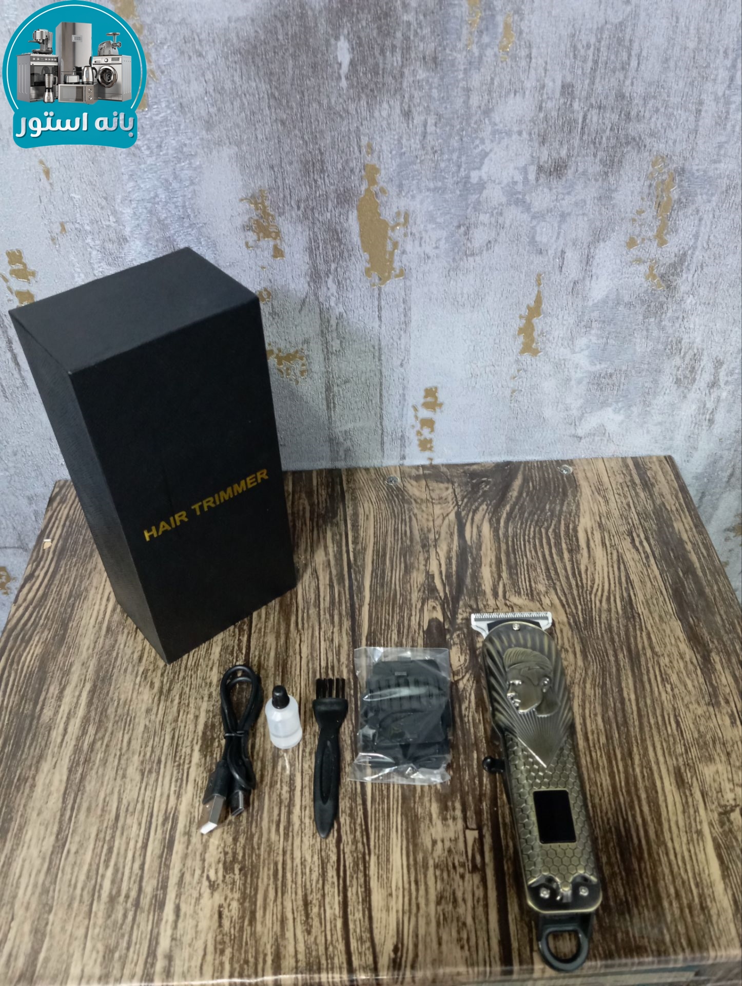 ماشین اصلاح فیلیپس مدل PH-7055