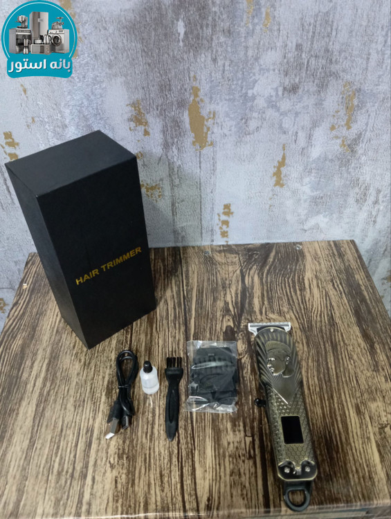 ماشین اصلاح فیلیپس مدل PH-7055