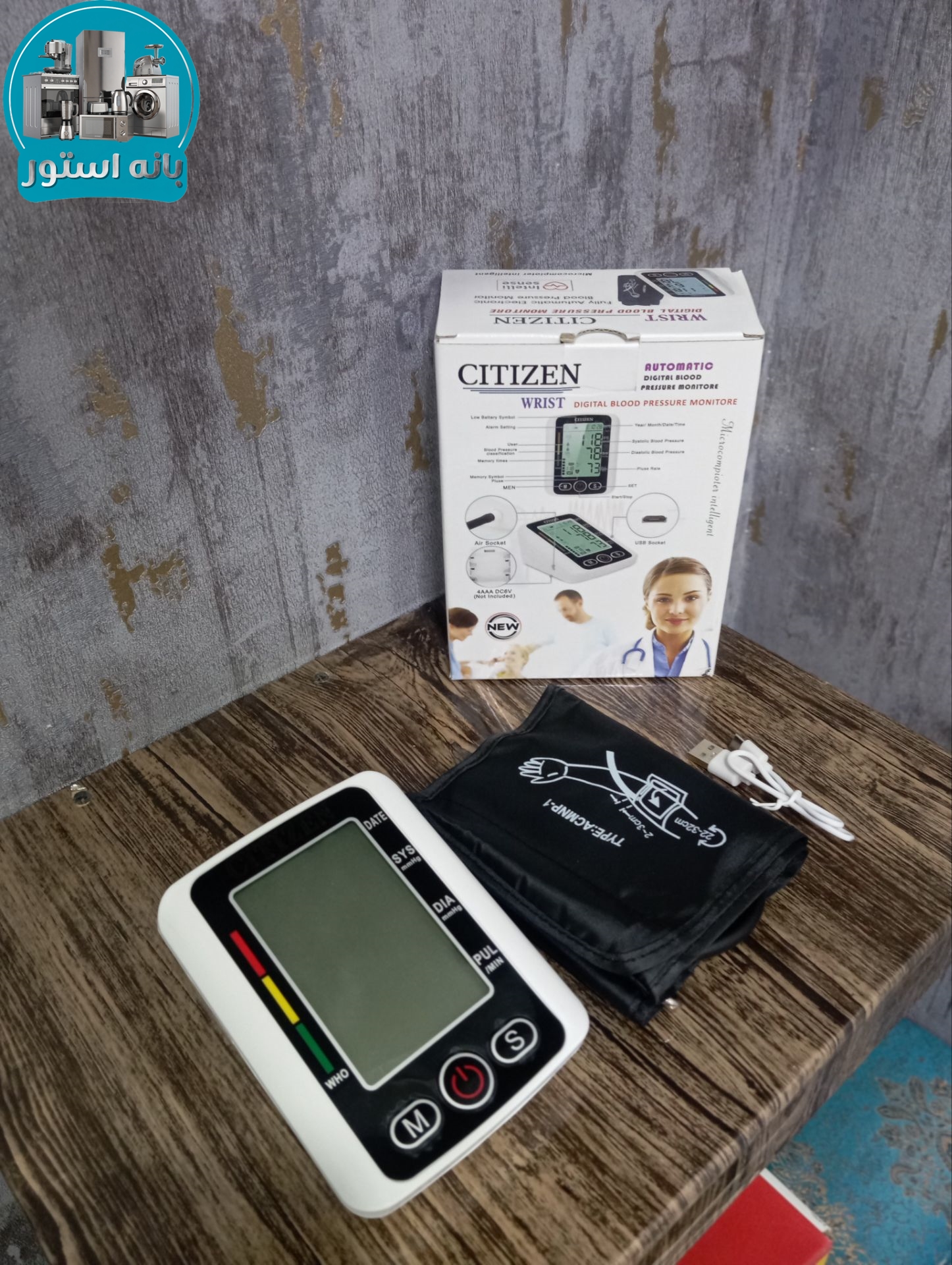 فشارسنج سخنگو CITIZEN ژاپن