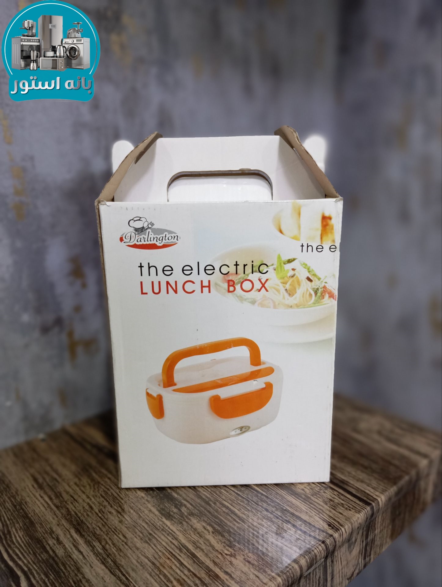 ظرف غذا حرارتی LUNCH BOX مدل S19