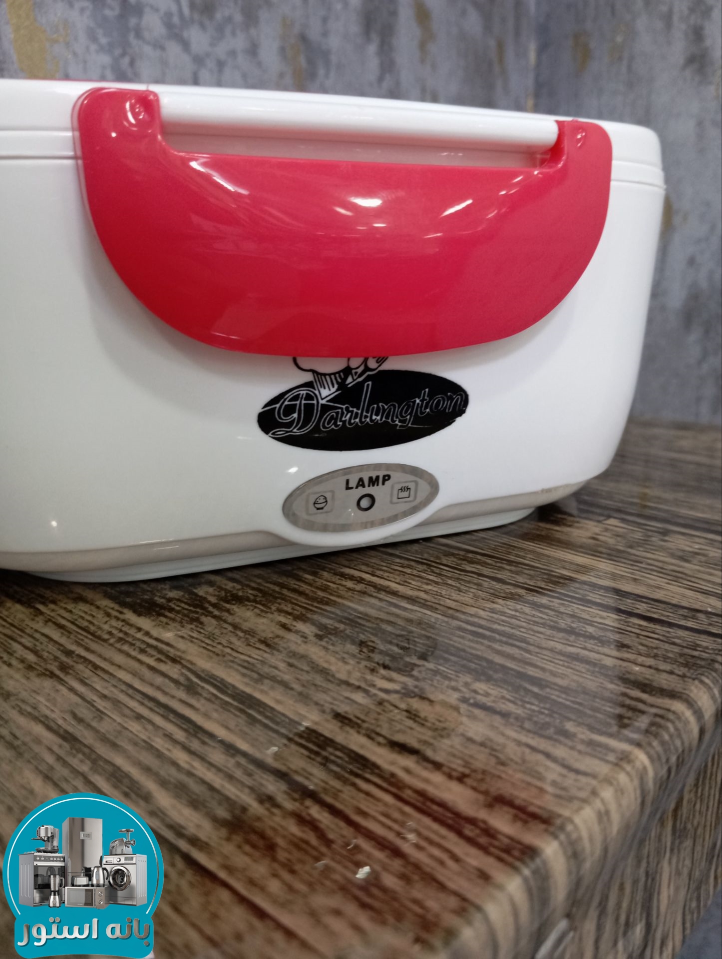 ظرف غذا حرارتی LUNCH BOX مدل S19