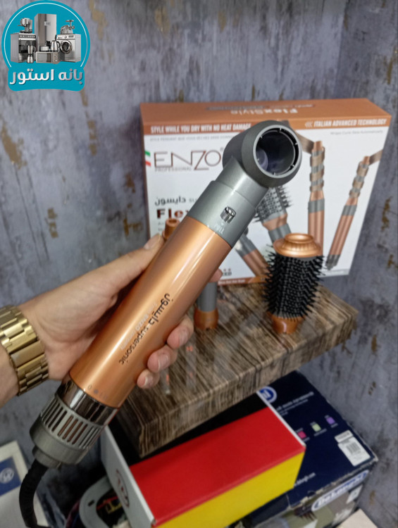 سشوار سوپرسونیک انزو دایسون مدل EN-4131