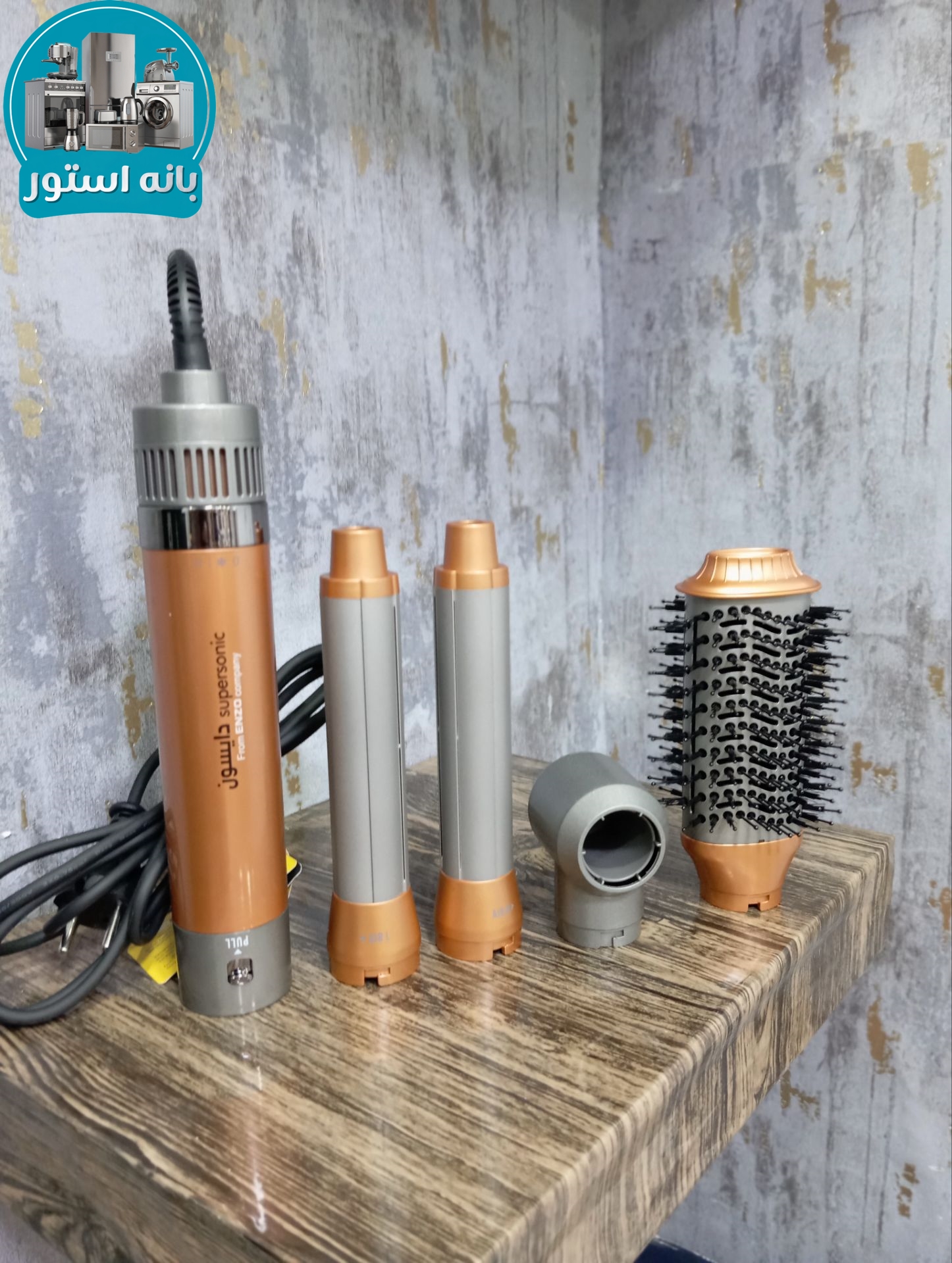 سشوار سوپرسونیک انزو دایسون مدل EN-4131